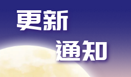 趣乐v3.1.0稳定版 已发布 超多功能